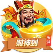 记者：截止时间之前一小时，曼城触发了特拉福德匹配报价条款