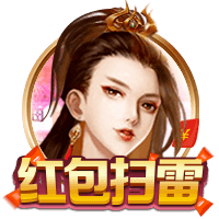 豪门狂欢夜！大巴黎4