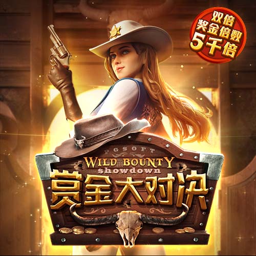 世俱杯巴黎拜仁会师八强